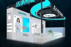 ​华翱控股品牌焕新， 以”洁净所能”重塑洁净产业新未来