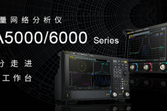 ​让网分走进每一个工作台 —— RIGOL全新DNA5000/6000系列矢量网络分析仪正式发布