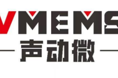 声动微科技正式发售国内首款8 × 8像素红外阵列热感芯片模组