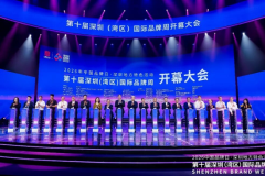 嘉合劲威（POWEV）亮相第十届深圳（湾区）国际品牌周，斩获两大品牌奖项