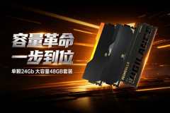 国产3G8颗粒落地24GB单条6000MT/s内存，嘉合劲威（POWEV）见证国产存储新高度