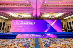2025DSA国际创新创业大赛圆满落幕