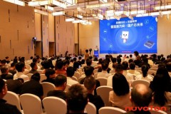 新唐科技×芯唐南京2026年度研讨会圆满收官！