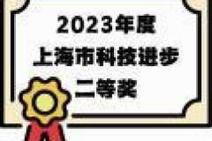 破建筑微能源网难题 ,助低碳建筑节能降耗