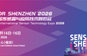 转型升级正当时，产业链即将全面集聚！全球传感器盛会正式定档