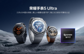 旗舰表，展锐芯，荣耀手表5 Ultra 正式上市