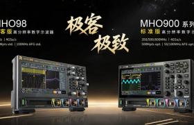 ​以极致回馈极客，普源精电（RIGOL）MHO900系列超便携高分辨率示波器震撼发布