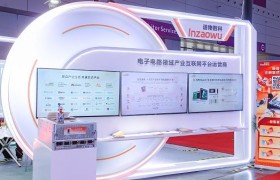 AI驱动，生态共赢｜造物数科携启云方、悦谱亮相2025 CPCA Show Plus，共绘电子电路产业蓝图