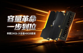 国产3G8颗粒落地24GB单条6000MT/s内存，嘉合劲威（POWEV）见证国产存储新高度