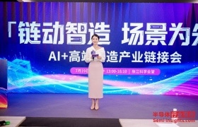 当AI走进工厂：在WAIC 2026求解产业落地的“最后一公里”
