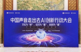 丰沃集团携手新华社国家重点实验室共启AI国际传播新征程