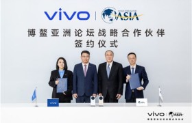 vivo成为博鳌亚洲论坛2026年战略合作伙伴