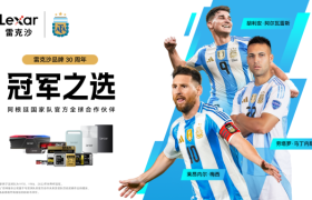冠军之选：雷克沙官宣成为阿根廷国家队2026首个官方全球合作伙伴