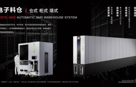 京腾智能SMD自动化立体仓库：构建面向未来的柔性化电子制造基石