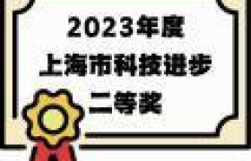 破建筑微能源网难题 ,助低碳建筑节能降耗