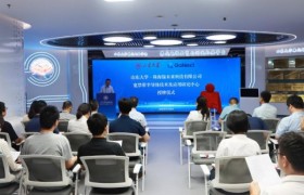 山东大学联合珠海镓未来共建宽禁带半导体技术及应用研究中心