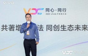 全场景赋能全周期增长 vivo构建开放共赢的应用新生态
