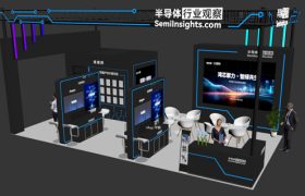 芯势登场!半导体行业观察联合展区闪耀2025湾芯展
