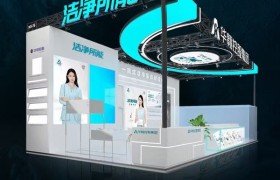 华翱控股品牌焕新, 以”洁净所能”重塑洁净产业新未来