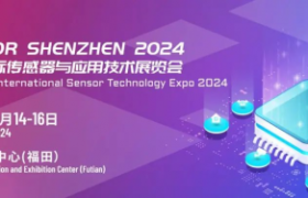 汇聚行业顶尖力量！深圳国际传感器与应用技术展览会盛大开幕！